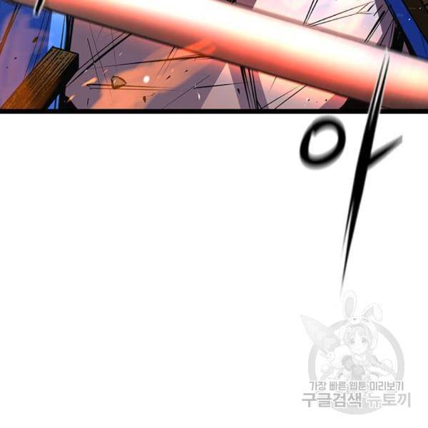 한림체육관 94화 130
