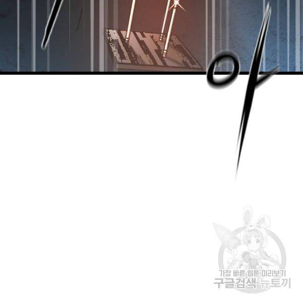 한림체육관 94화 134