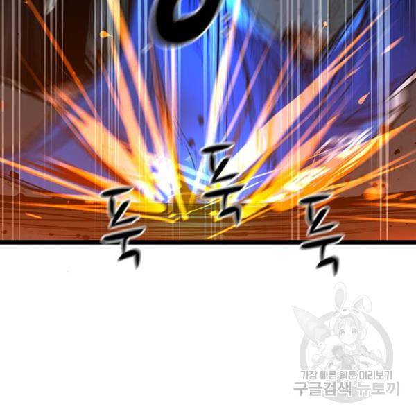 한림체육관 94화 136