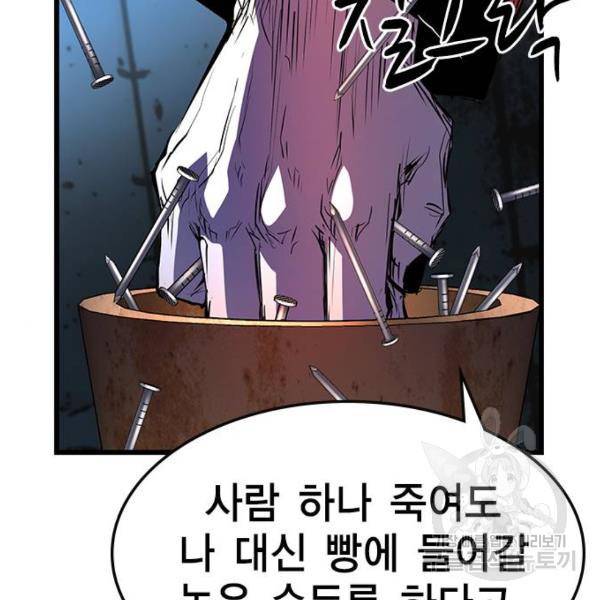 한림체육관 94화 152