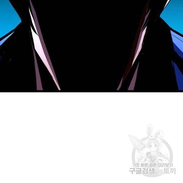 한림체육관 94화 157