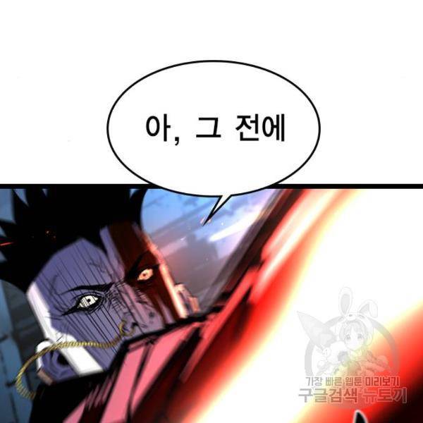 한림체육관 94화 158