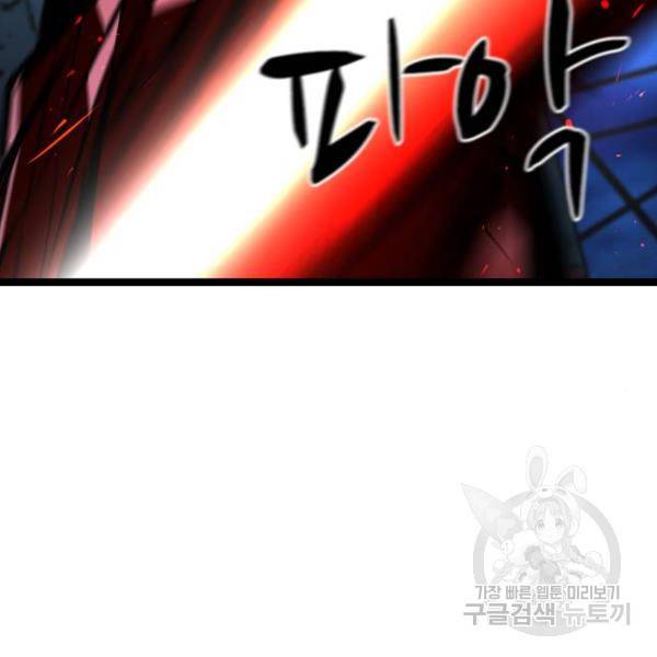 한림체육관 94화 159