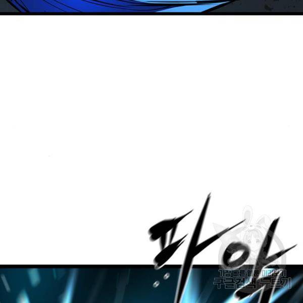 한림체육관 94화 162