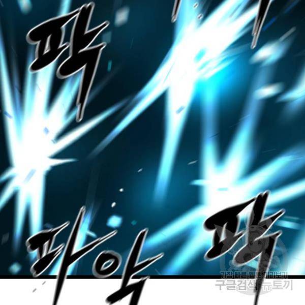 한림체육관 94화 163