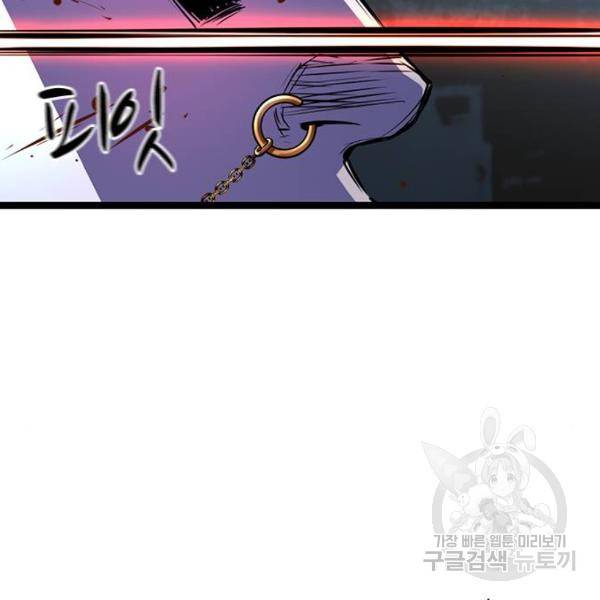 한림체육관 94화 165