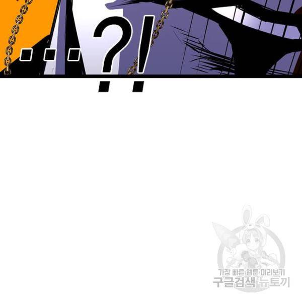 한림체육관 94화 169