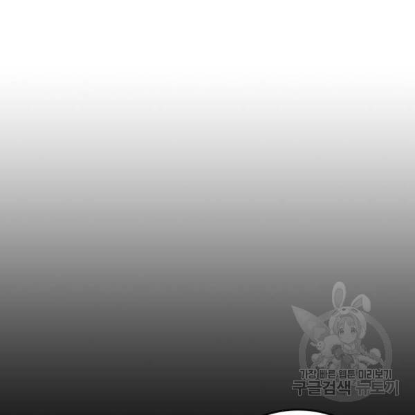 한림체육관 94화 170