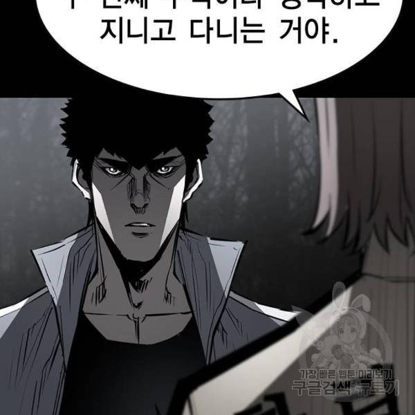 한림체육관 94화 173