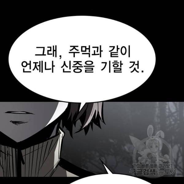한림체육관 94화 175