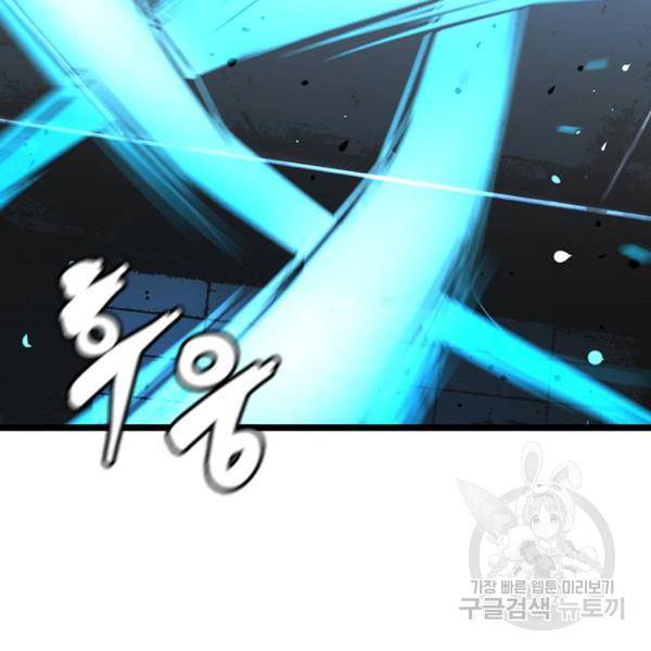 한림체육관 94화 178