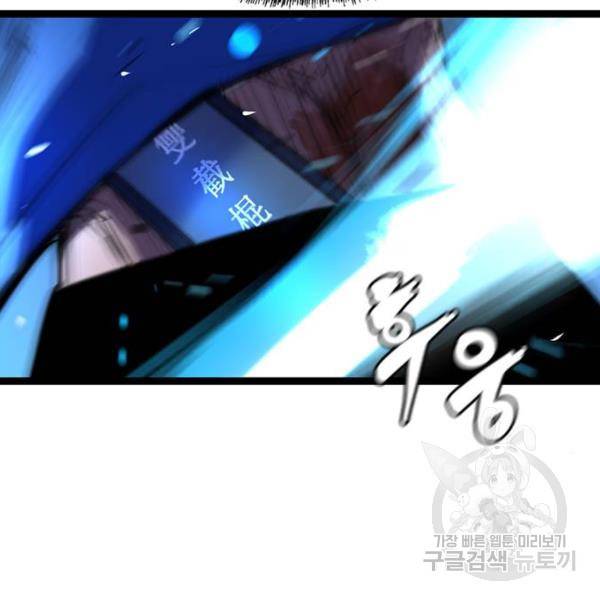 한림체육관 94화 180