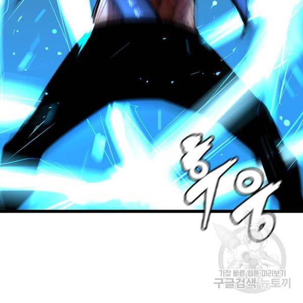 한림체육관 94화 183