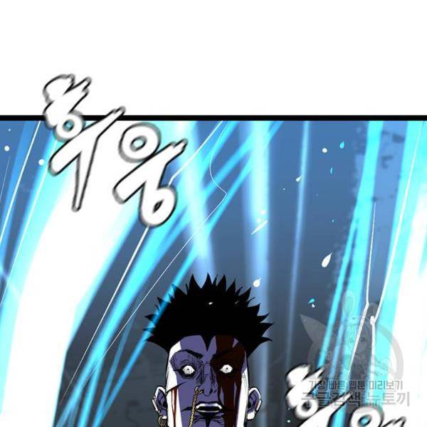 한림체육관 94화 184