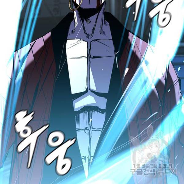 한림체육관 94화 185
