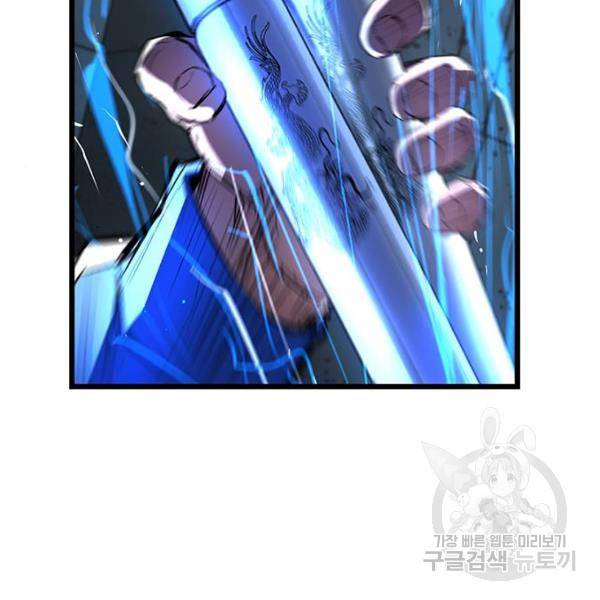 한림체육관 94화 188