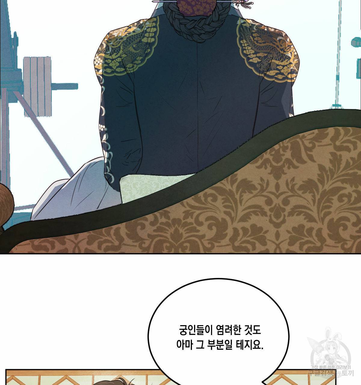 버드나무 로맨스 52화 22