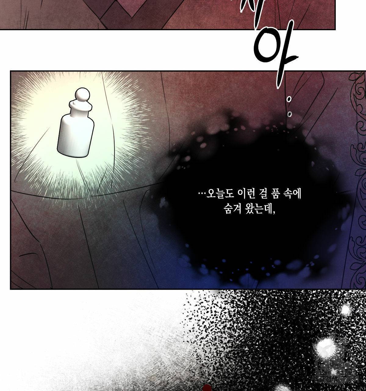 버드나무 로맨스 52화 26