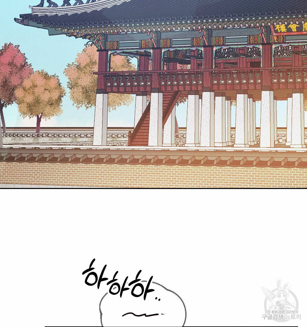 버드나무 로맨스 52화 65