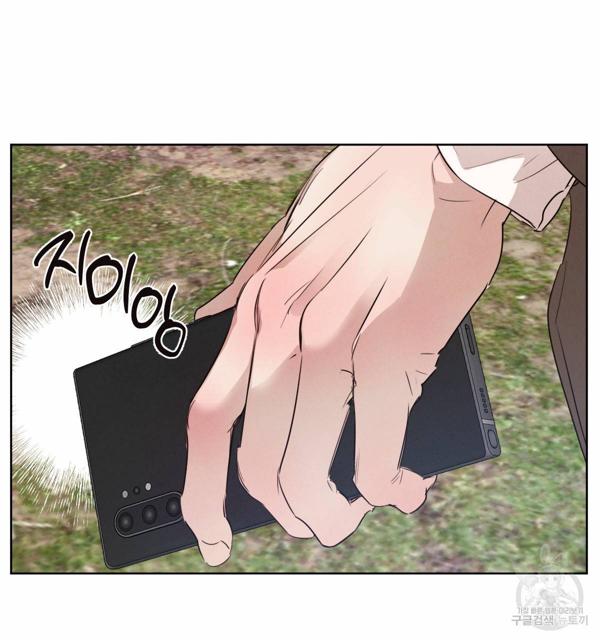 버드나무 로맨스 52화 80