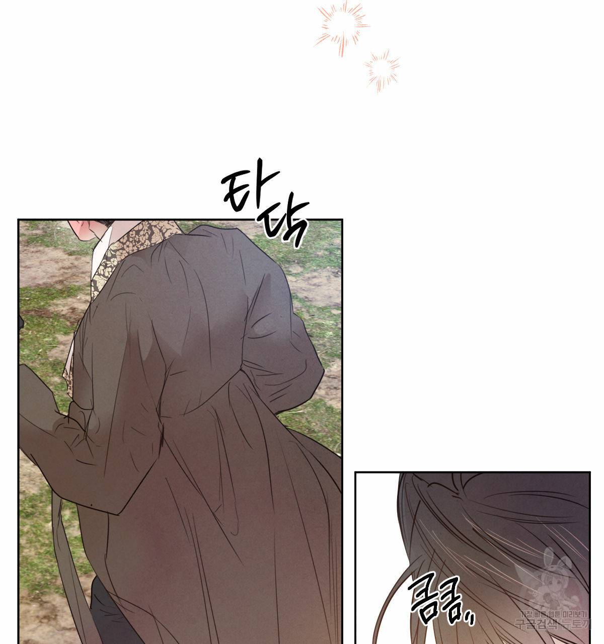 버드나무 로맨스 52화 82