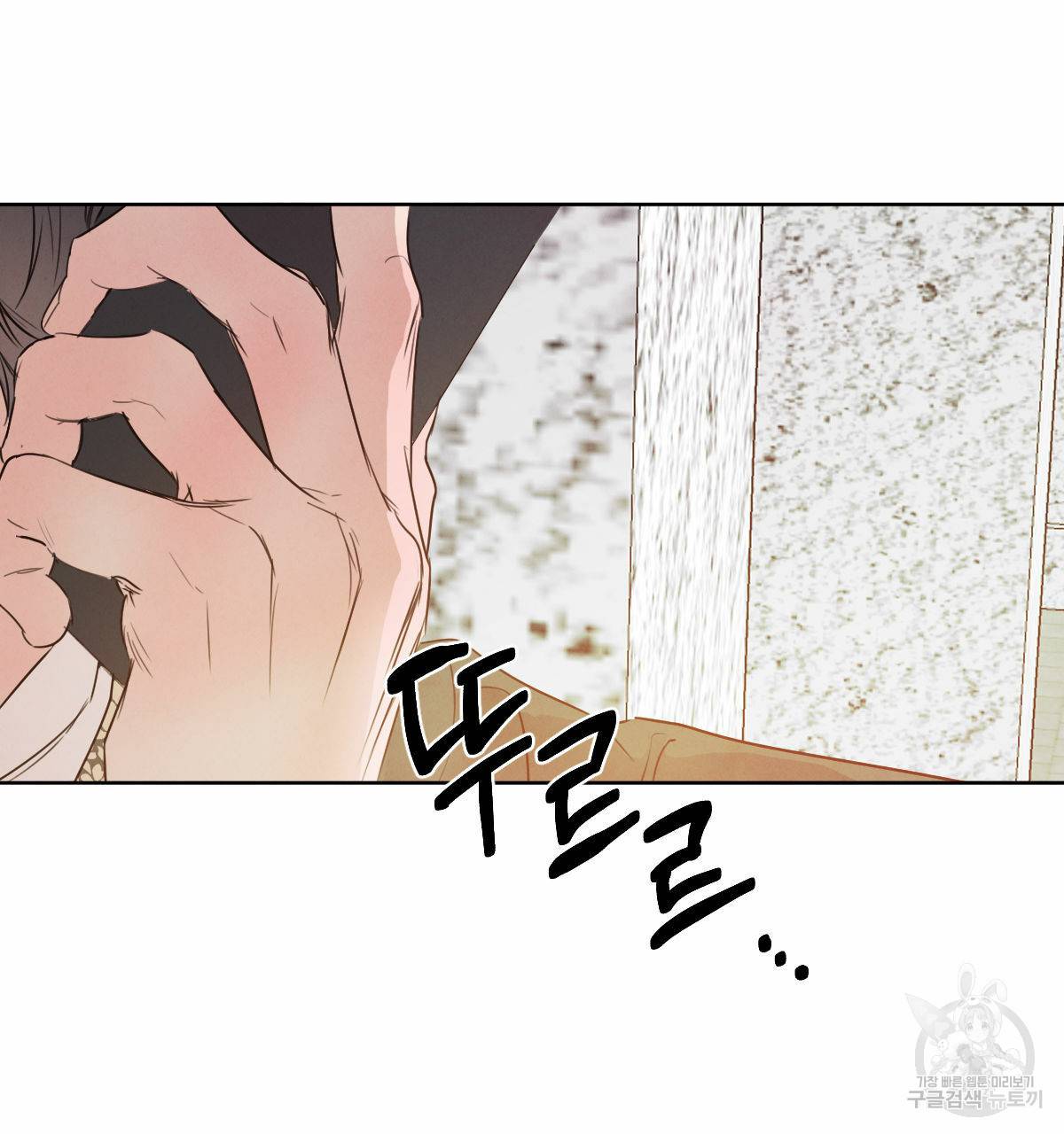 버드나무 로맨스 52화 84