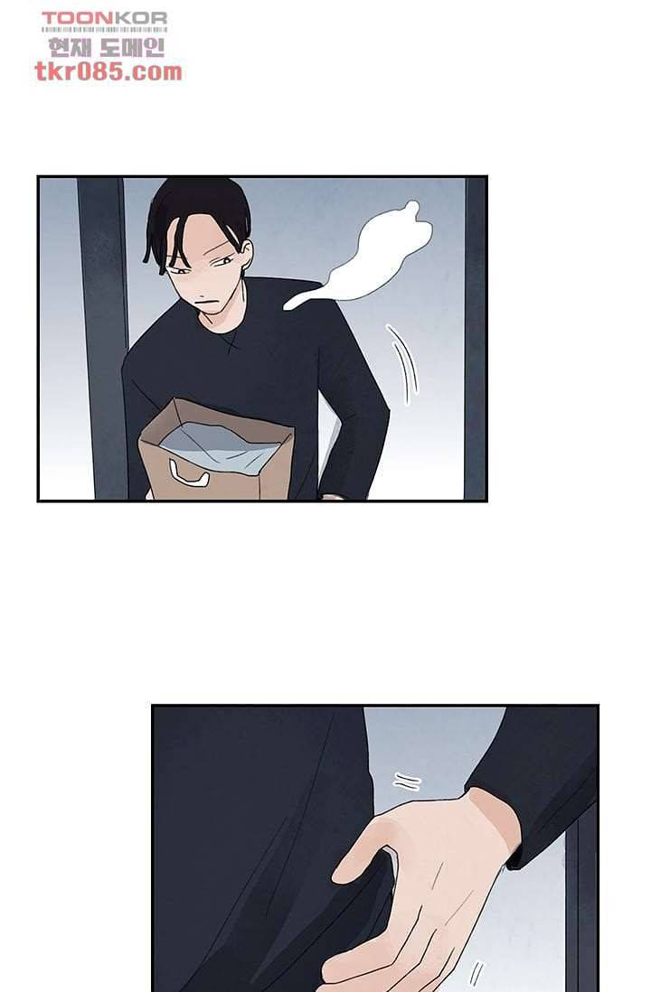 마이 러블리 투투 21화 9