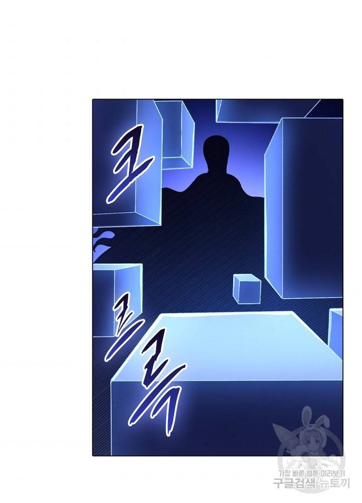 신으로 태어났습니다 436화 5