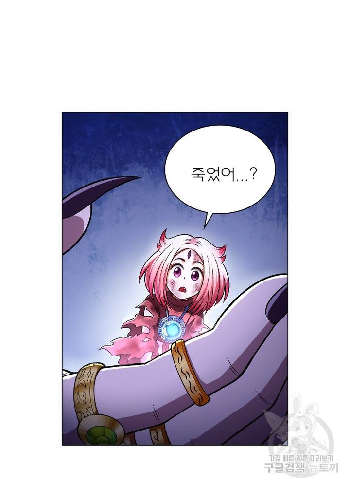 신으로 태어났습니다 436화 67
