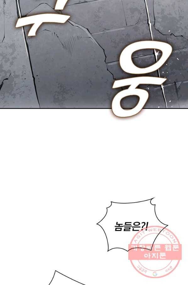 서큐버스가 되어버린 기사님 75화 3