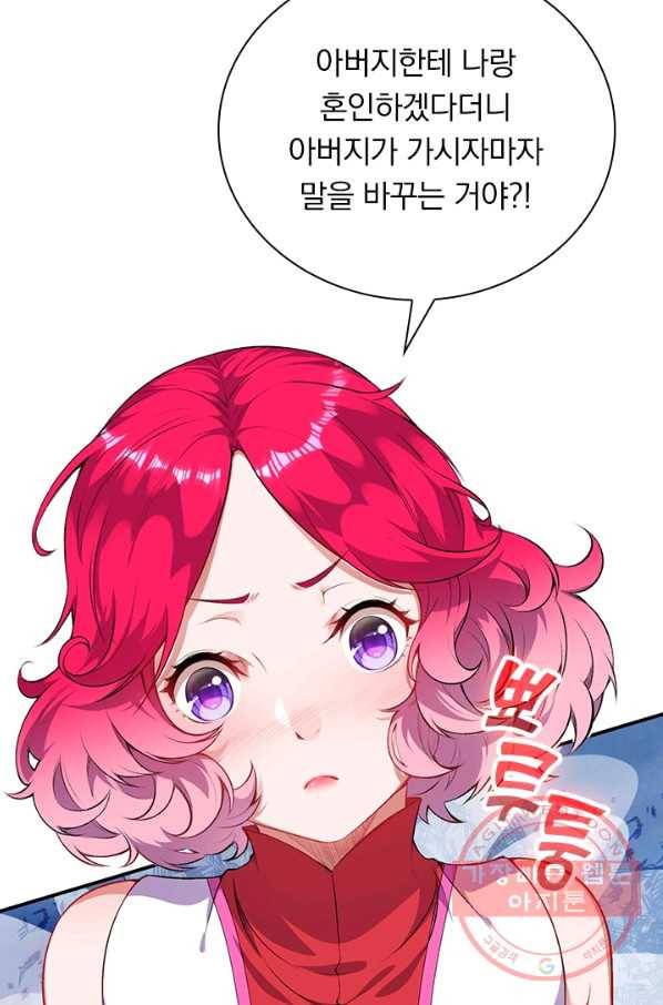 무적검역 78화 7