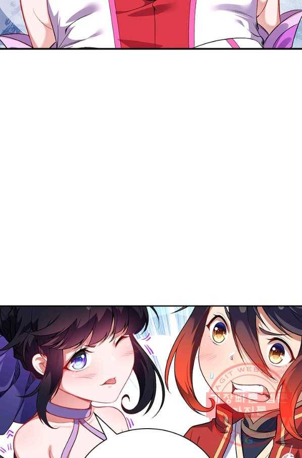 무적검역 78화 8