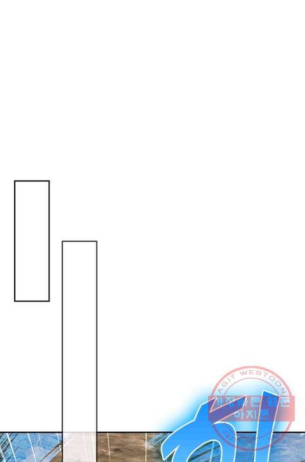 무적검역 78화 31