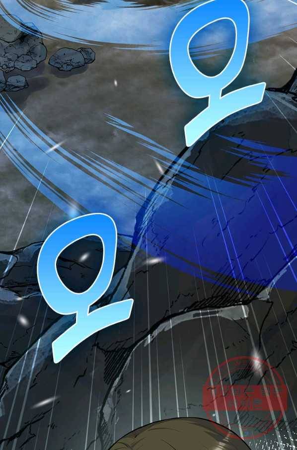 무적검역 78화 33