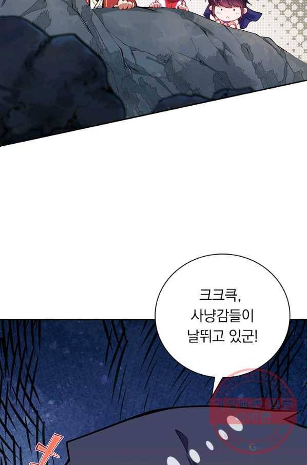 무적검역 78화 50
