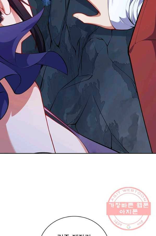 무적검역 78화 53