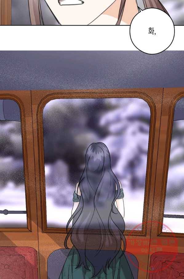 피폐물 주인공의 부인이 되었습니다 51화 8