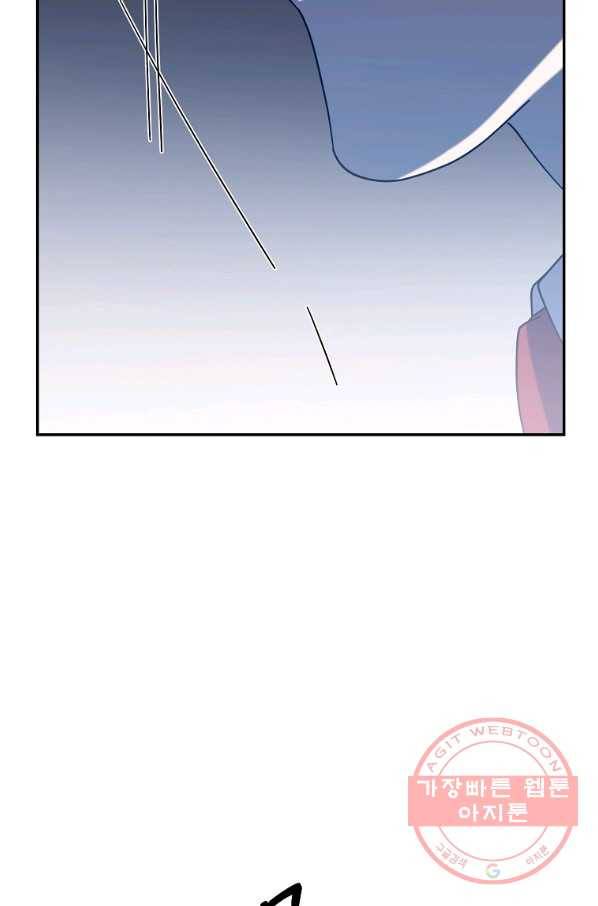 99만 전생이 날 도와줘 56화 90