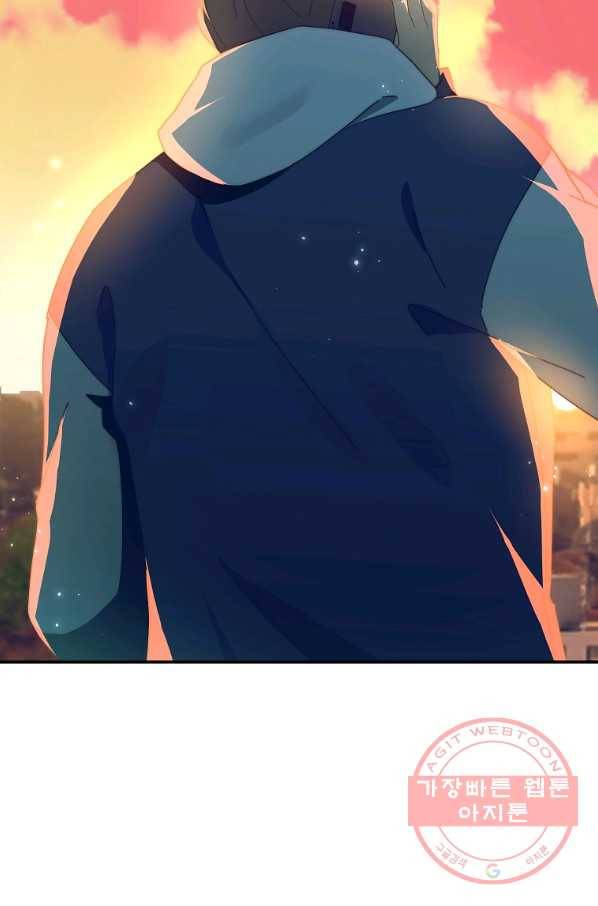 99만 전생이 날 도와줘 56화 118
