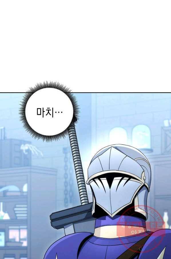해골병사는 던전을 지키지 못했다 182화 17