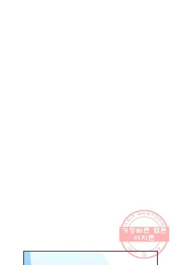 해골병사는 던전을 지키지 못했다 182화 27