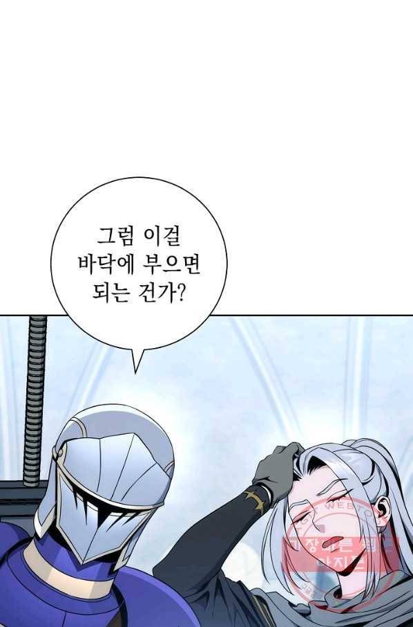해골병사는 던전을 지키지 못했다 182화 29