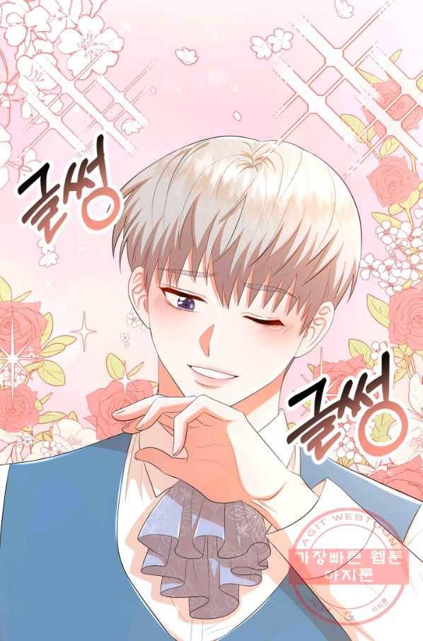 악역도 귀찮아서 24화 6
