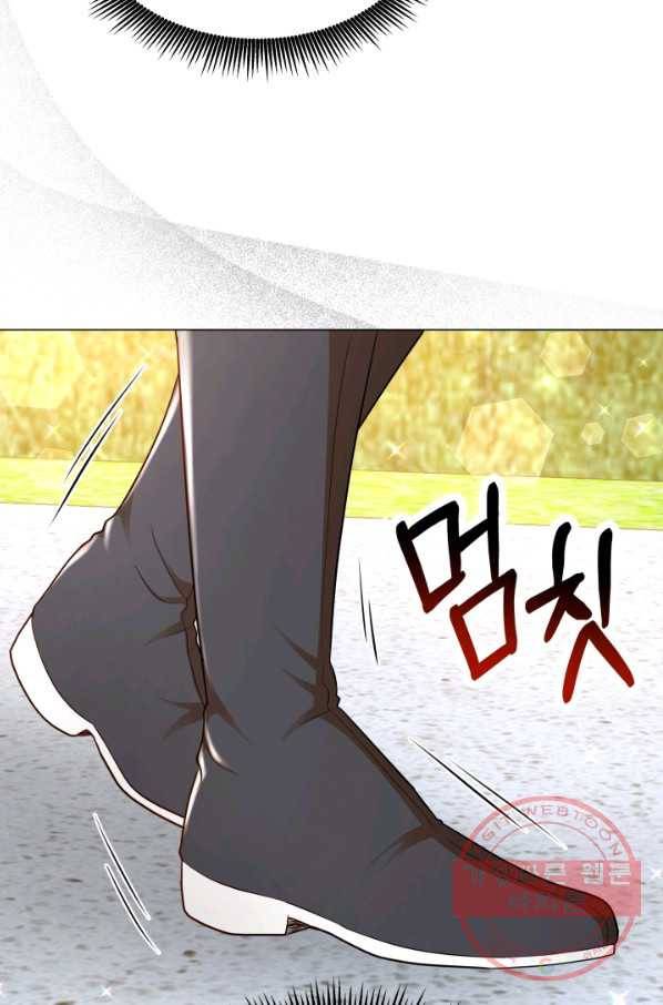 악역도 귀찮아서 24화 24