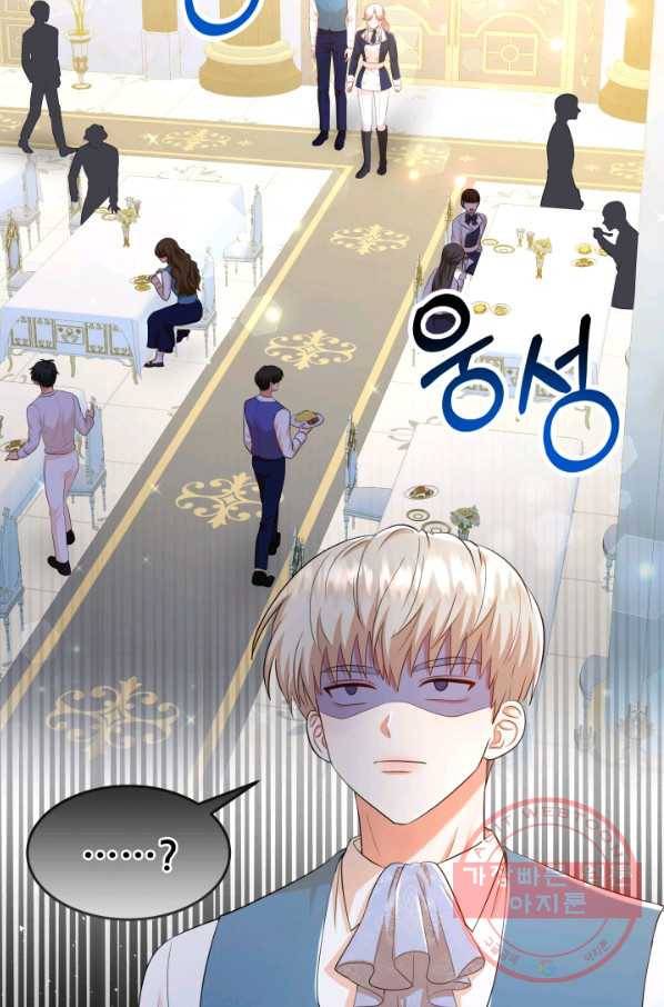 악역도 귀찮아서 24화 31