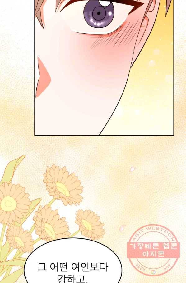 악역도 귀찮아서 24화 62