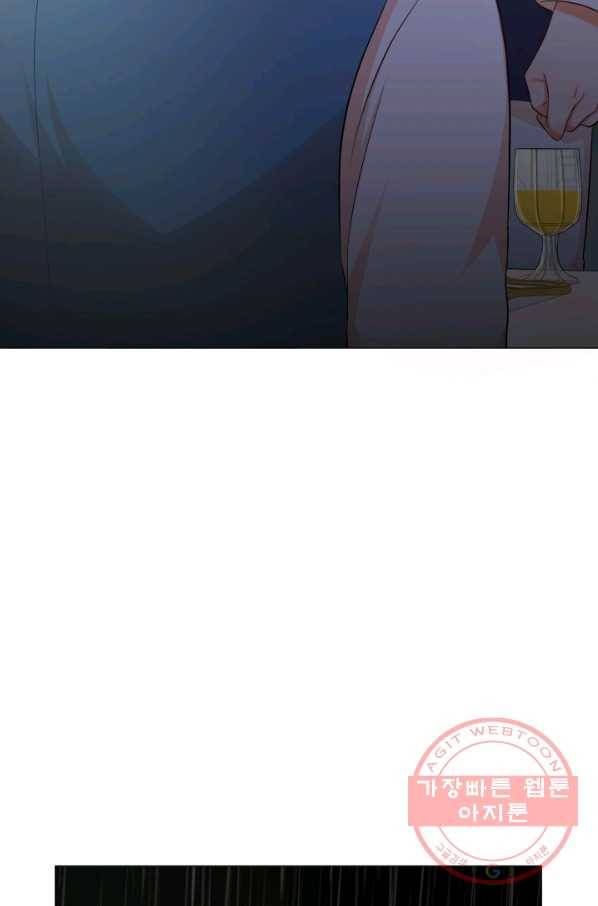 악역도 귀찮아서 24화 72