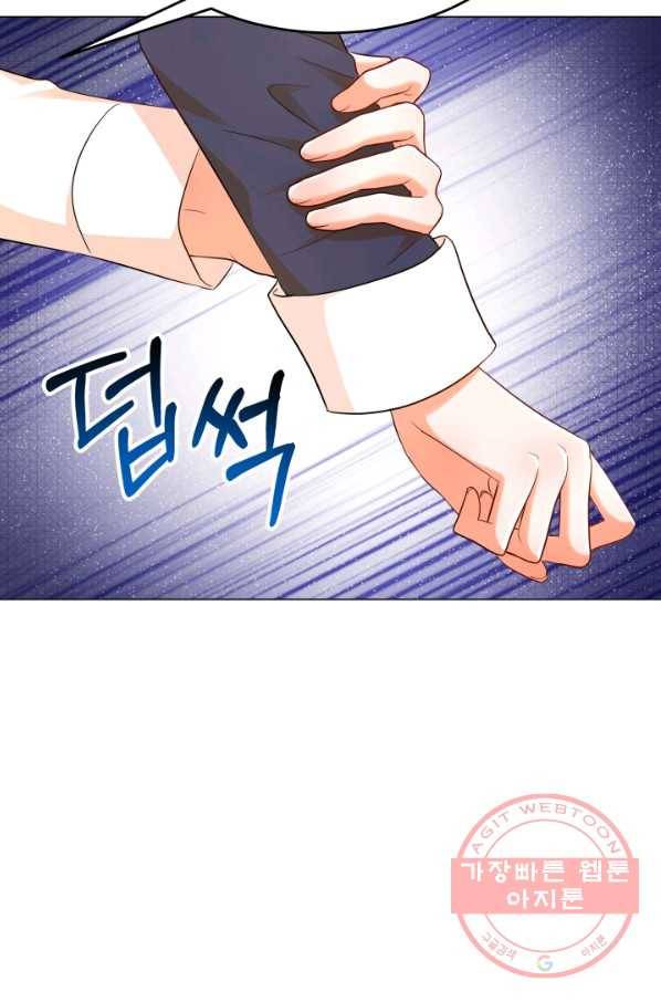 악역도 귀찮아서 24화 85
