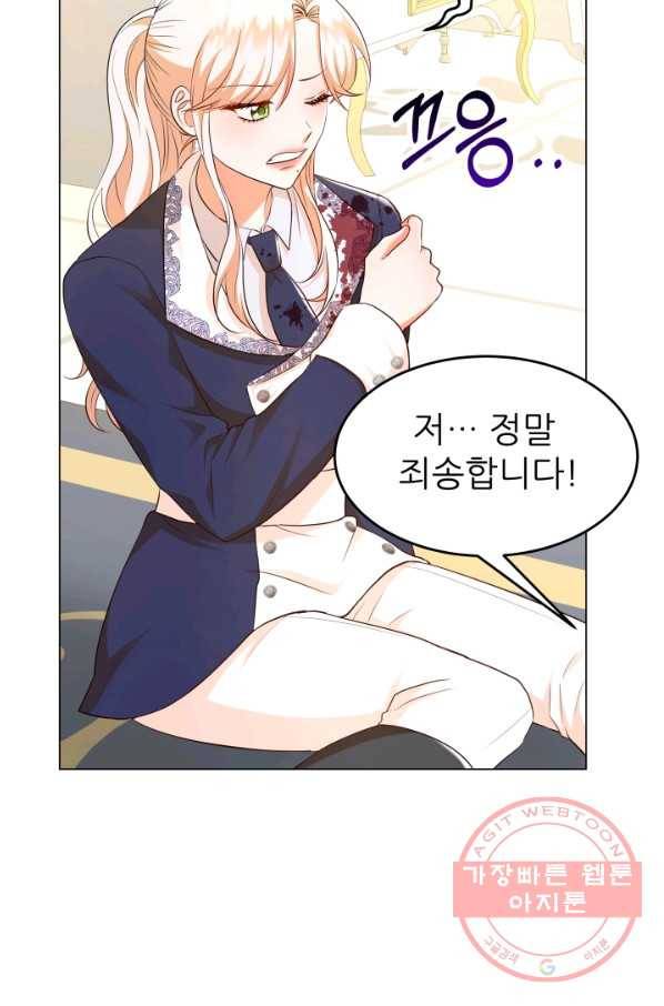악역도 귀찮아서 24화 98