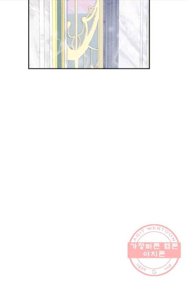 꽃길까지 앞으로 한 걸음 34화 14